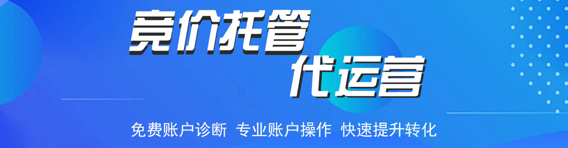 子洲sem专员